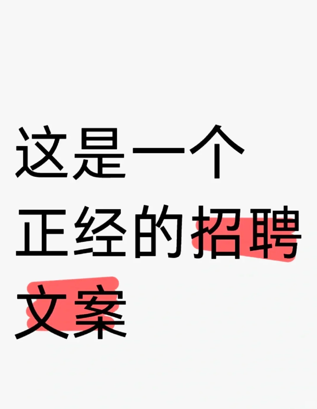 客服岗缺一位,急急急❗