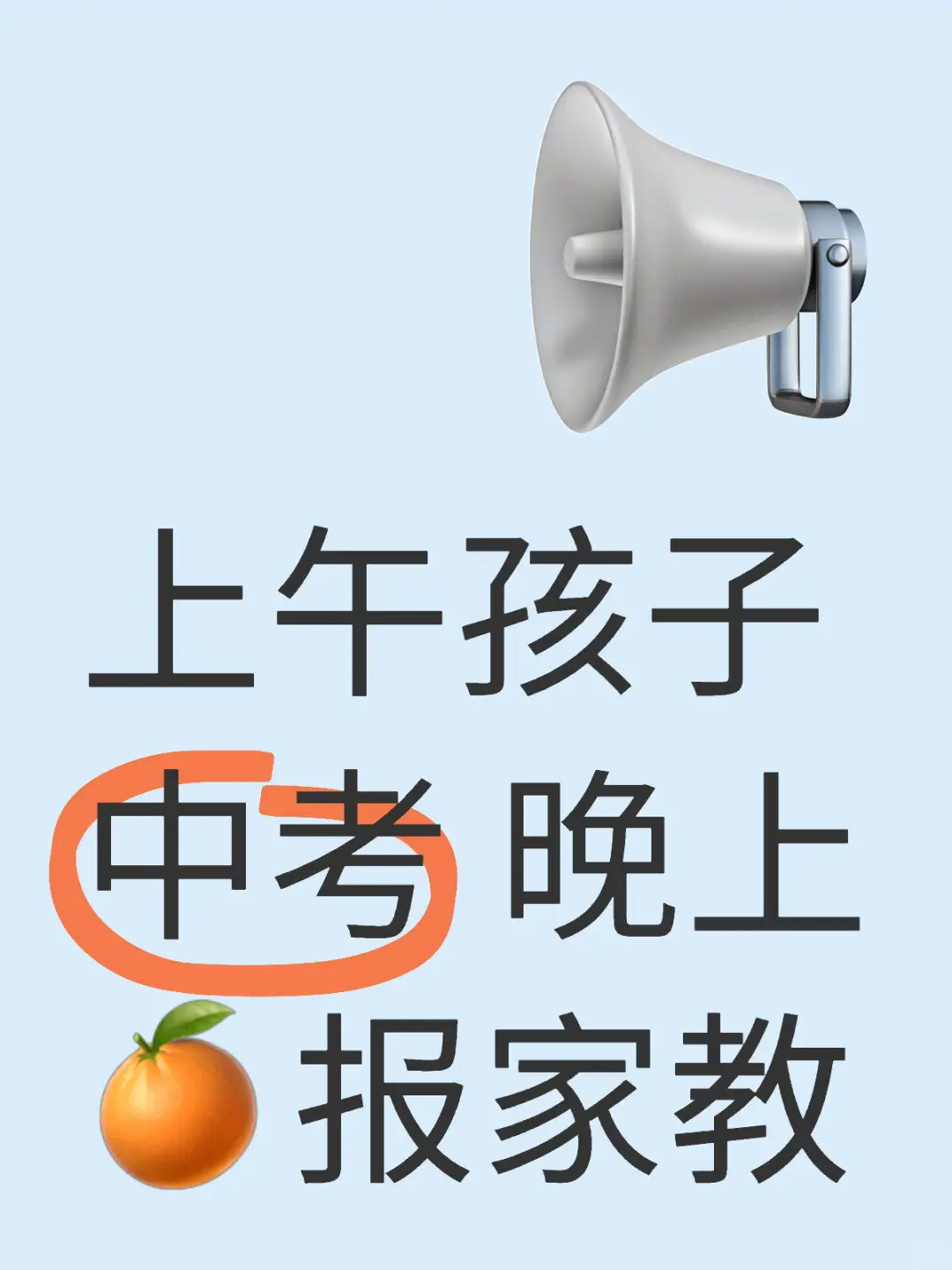 来看看人间的豺狼吧!在职老师们千万小心