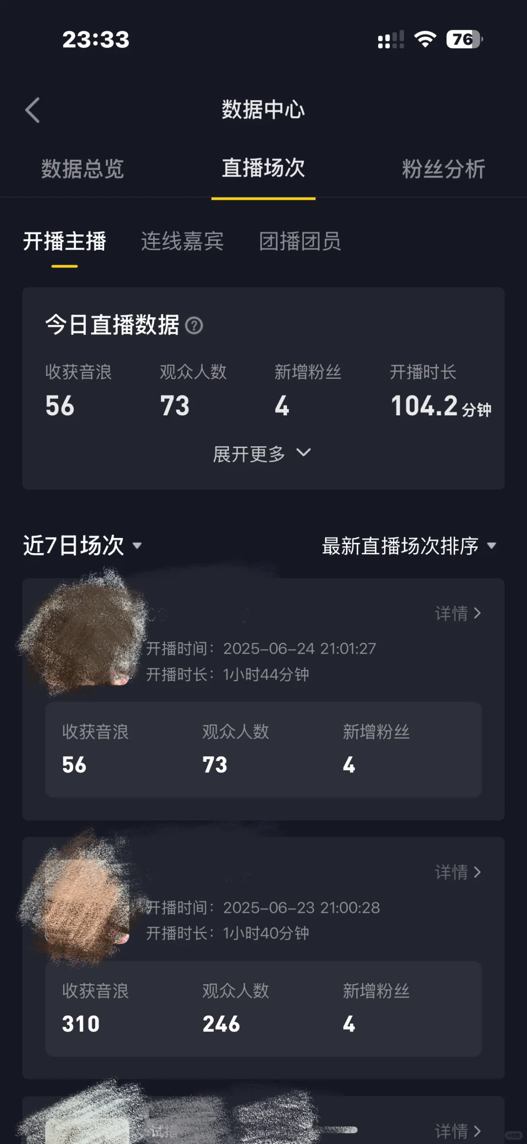新人主播没人看怎么办