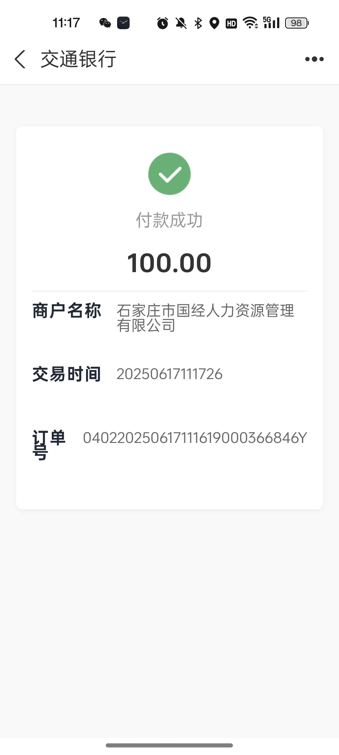服了 只能报不想报的