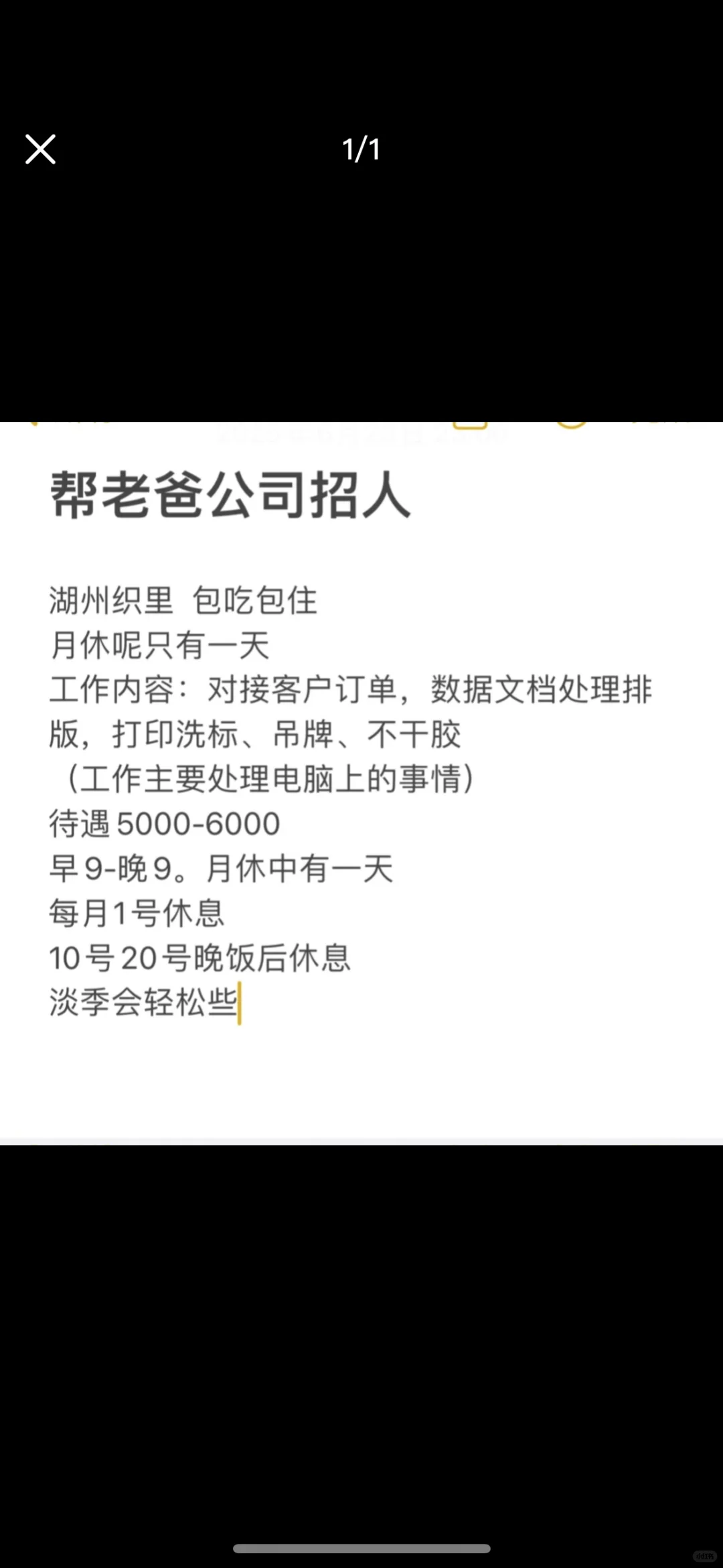 今年工作好找吗
