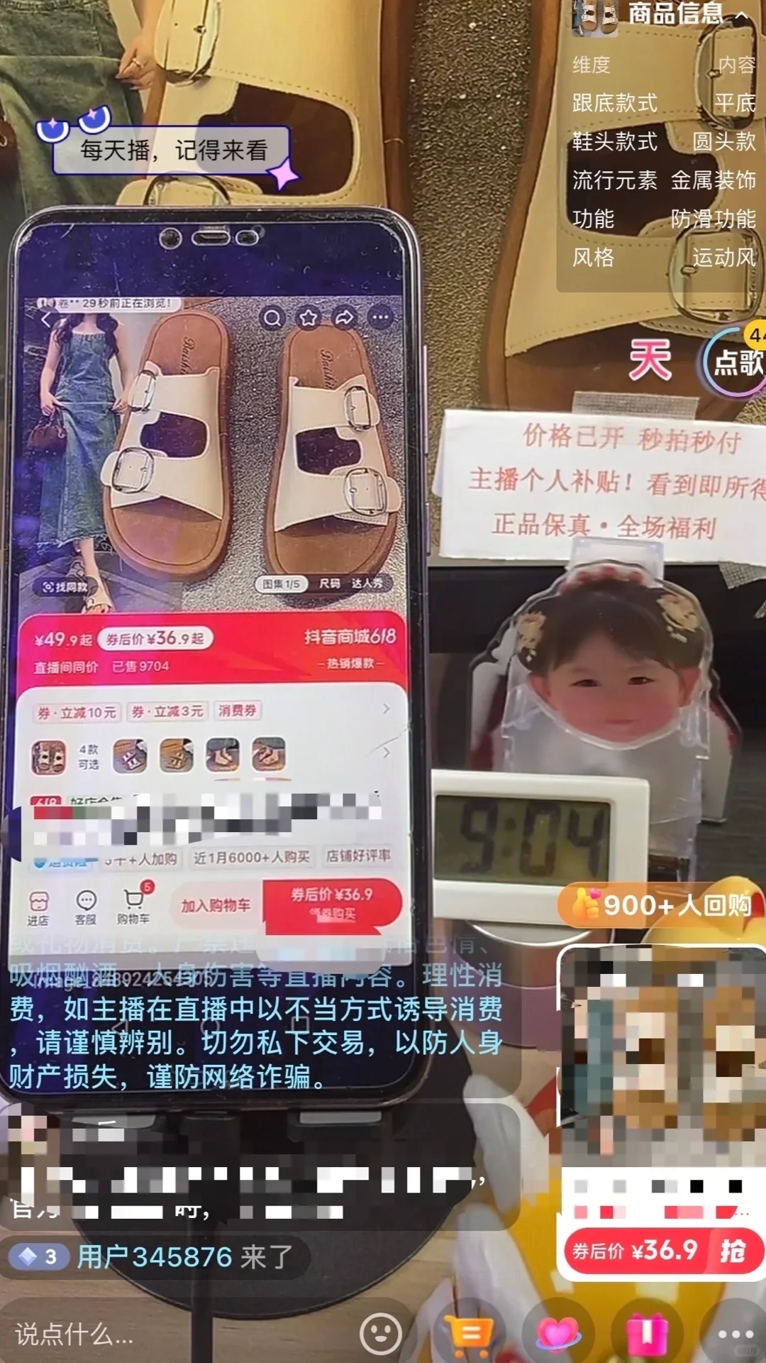 每天播一个小时不多,但是可以改善下生活
