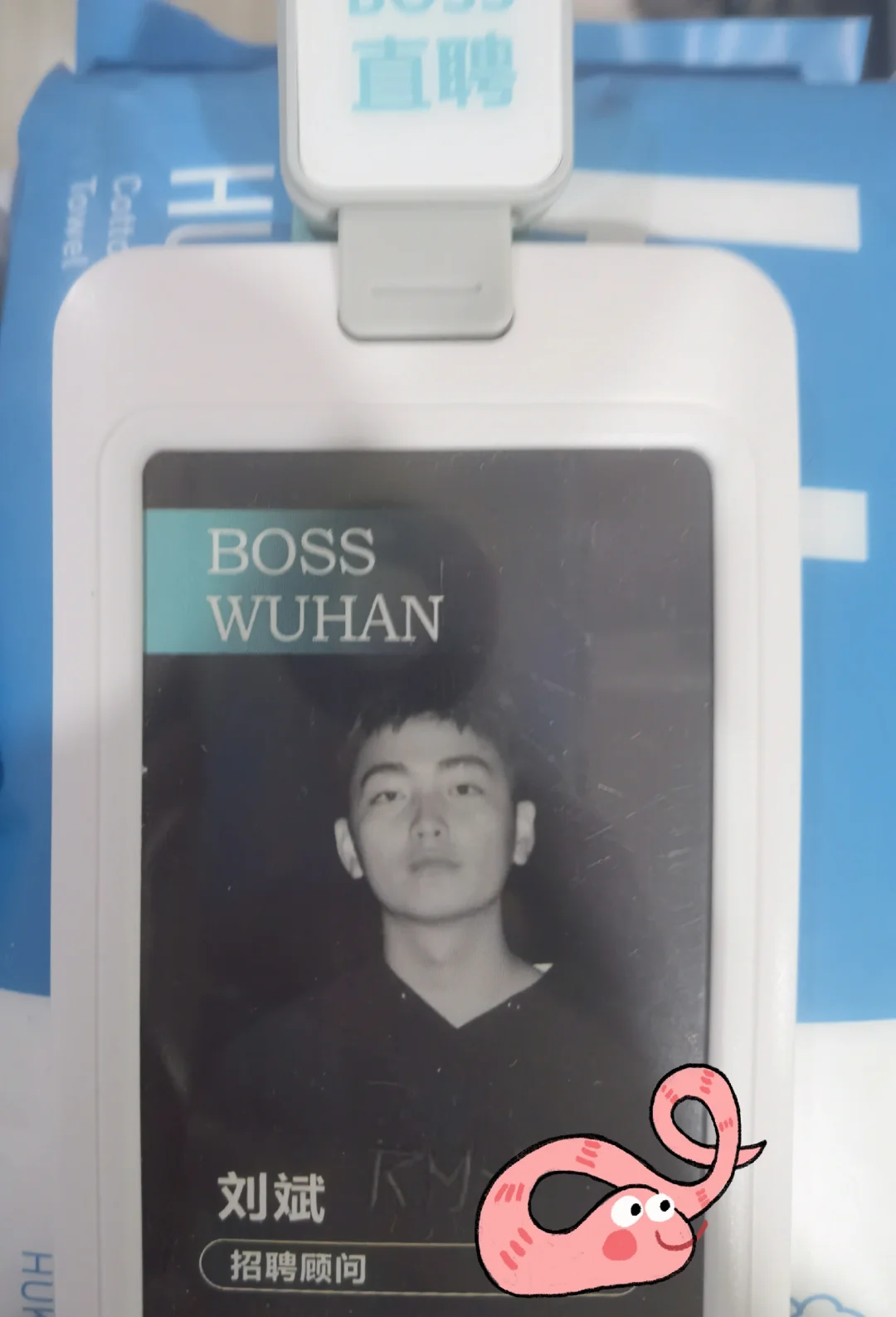 成功打入BOSS直聘内部