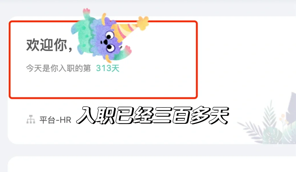 我就不信没人想当我mentor的实习生?