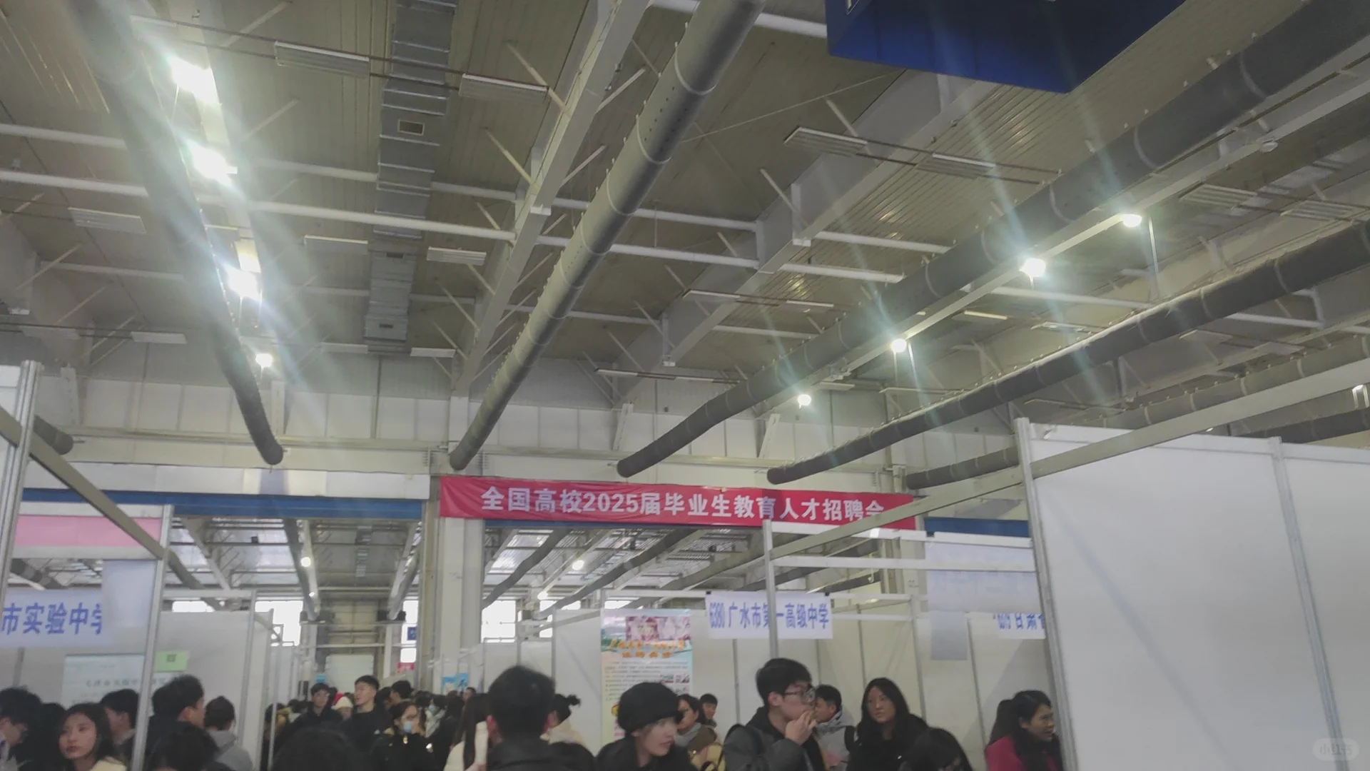 吉林&东师毕业生招聘会来看了