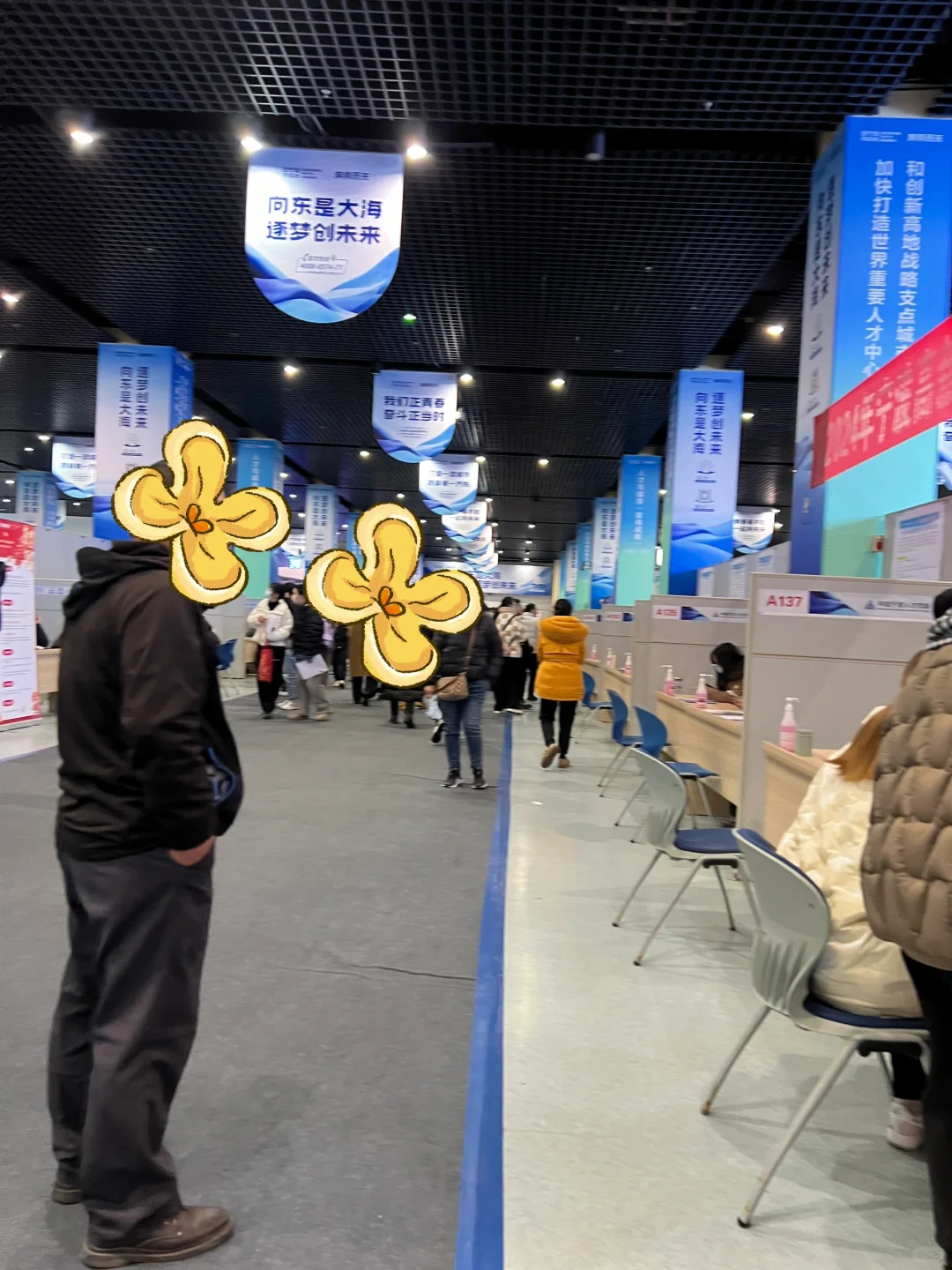 ??|宁波人才市场新春招聘会
