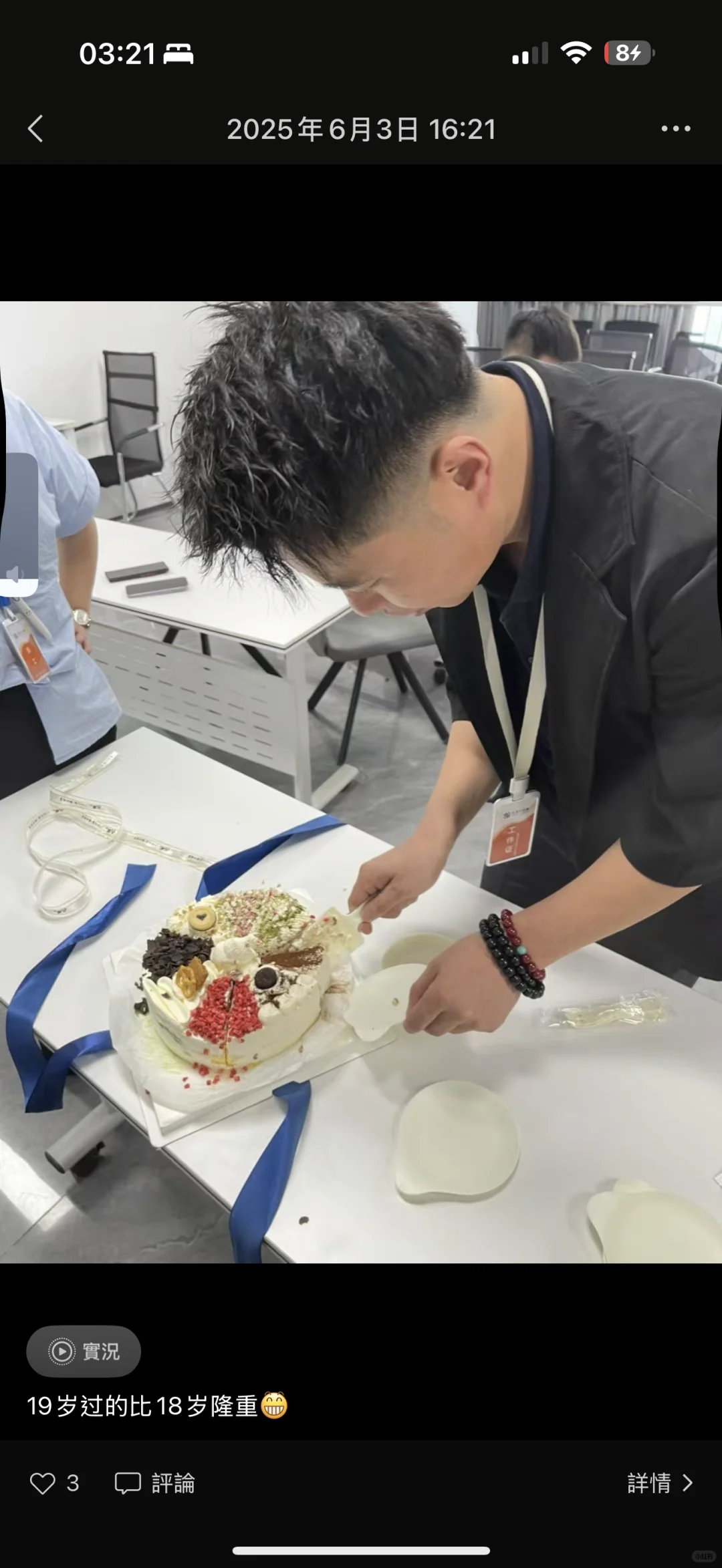 石家庄 双休早九晚六工作