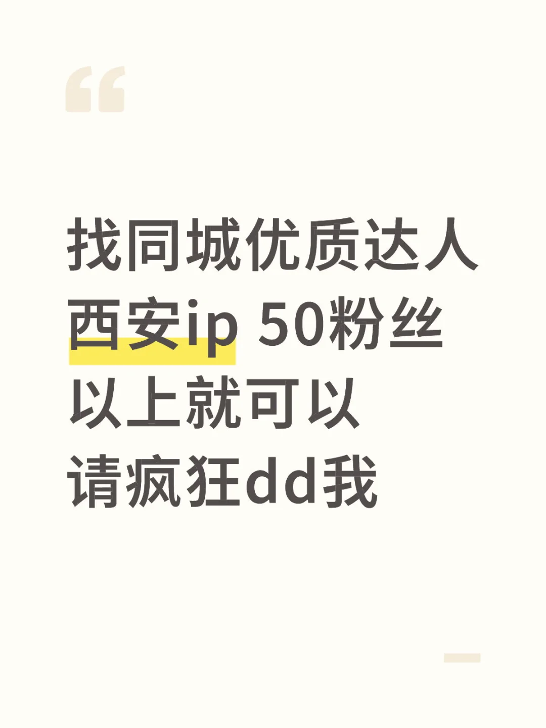 都说小红书招人贼快…我看看是不是真的！?