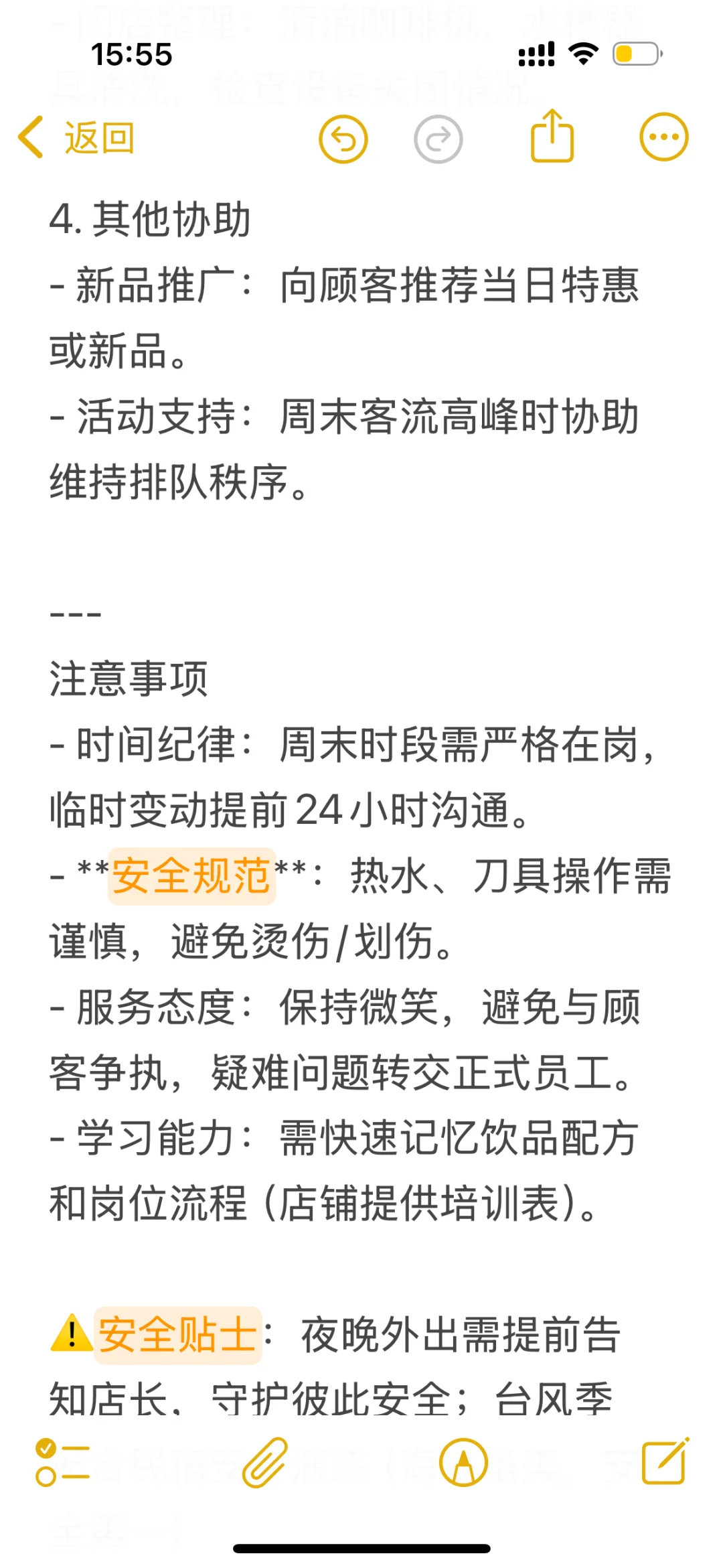 有人想来海岛工作吗？！