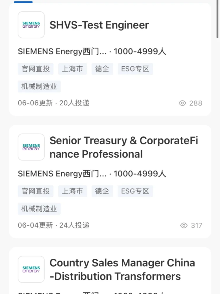 最近这些新能源外企在招人