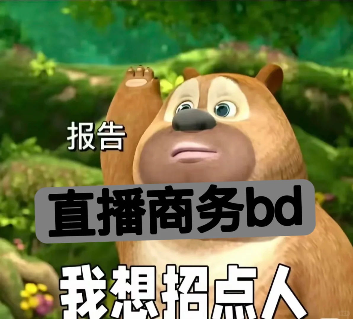 招聘！！！青岛！