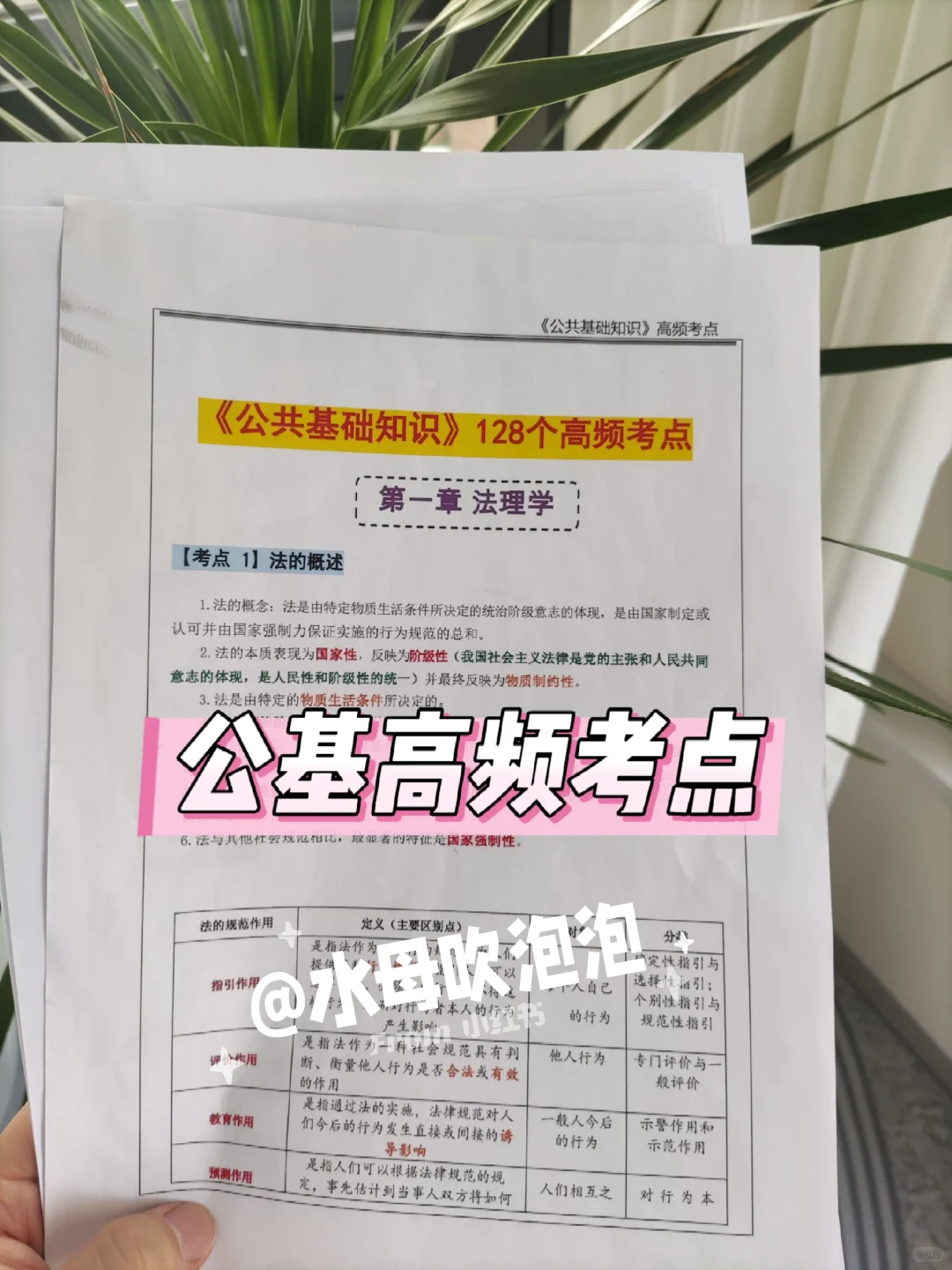 山东聊城市辅警招聘249人,能拉一个算一个