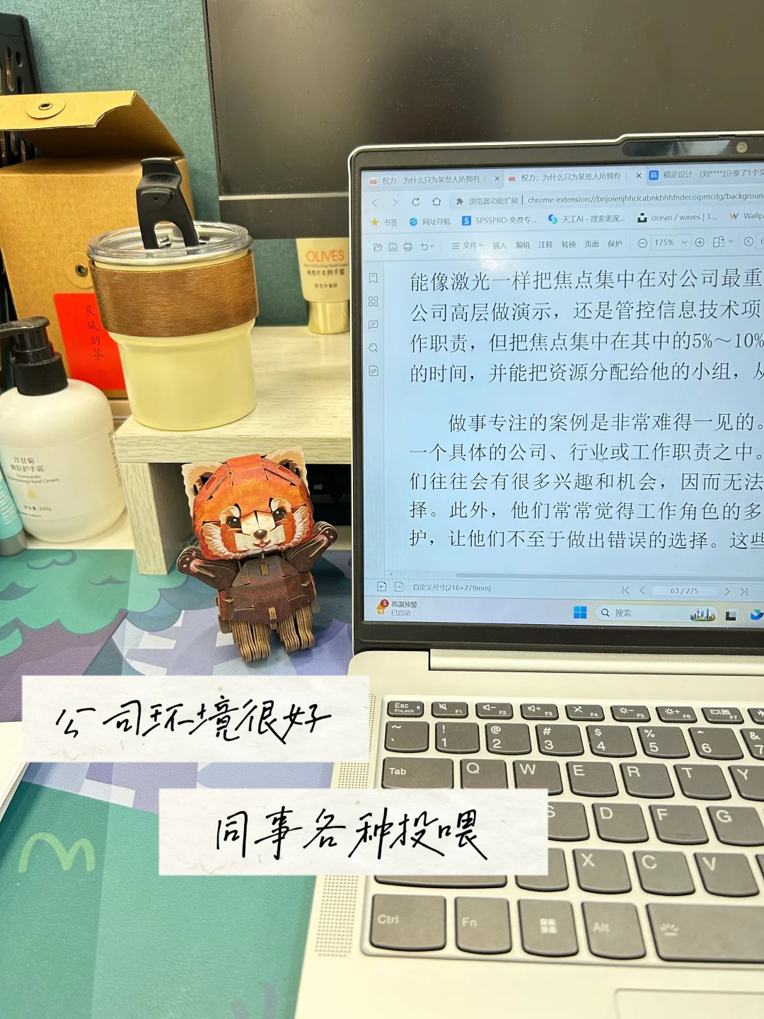 双非,20岁,如何快速找到大厂实习