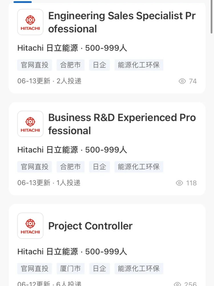 最近这些新能源外企在招人