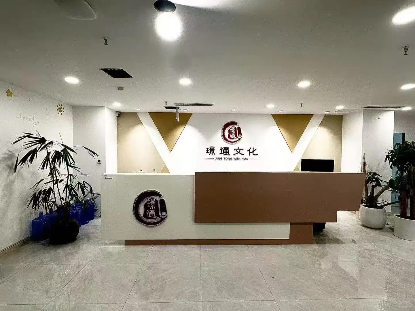 和谐 招聘 不用问我还招不招 直接si~