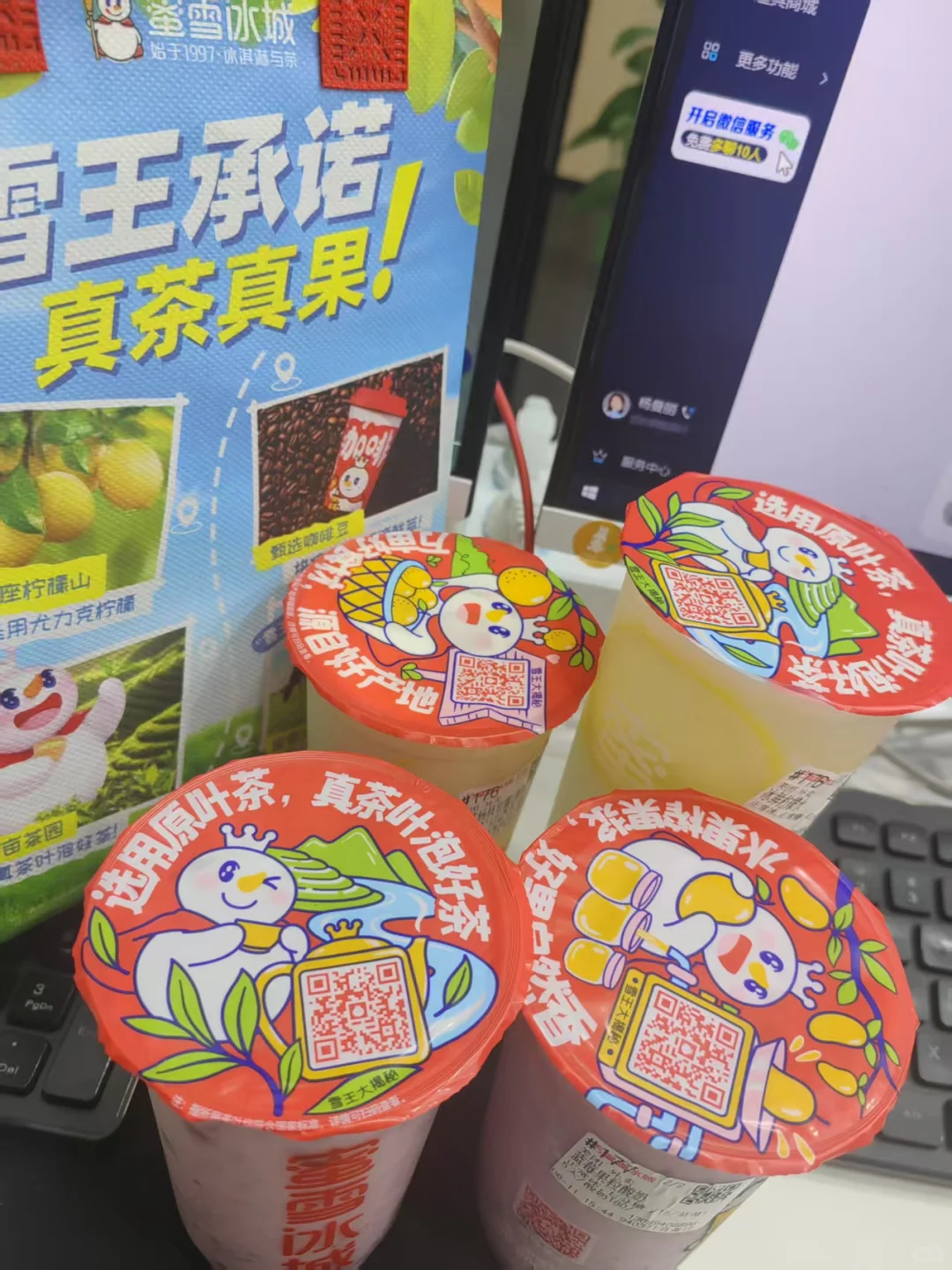 初出茅驴的老板喊招个奶茶搭子!
