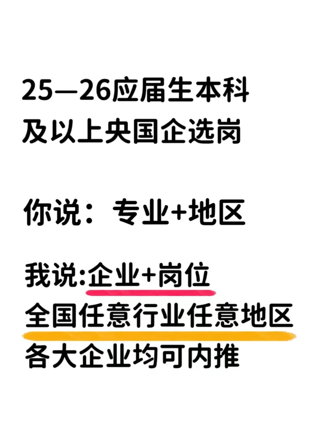 甘肃这些神仙央国企,你一定要去