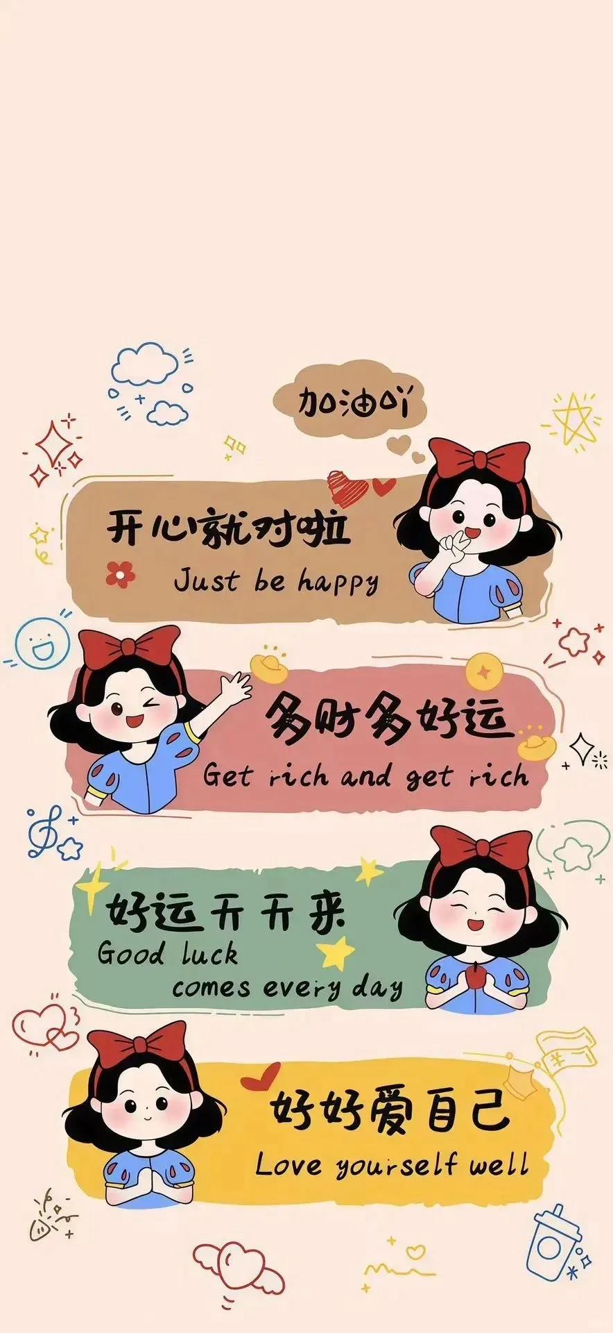 招聘招贤纳士