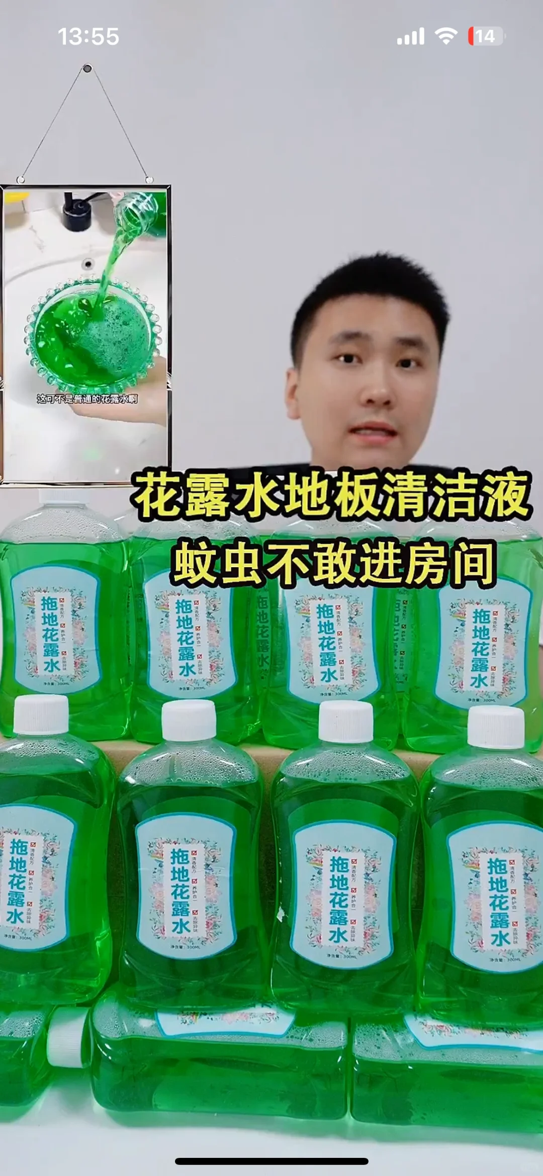 清远清城区招聘 主播 全职兼职主播