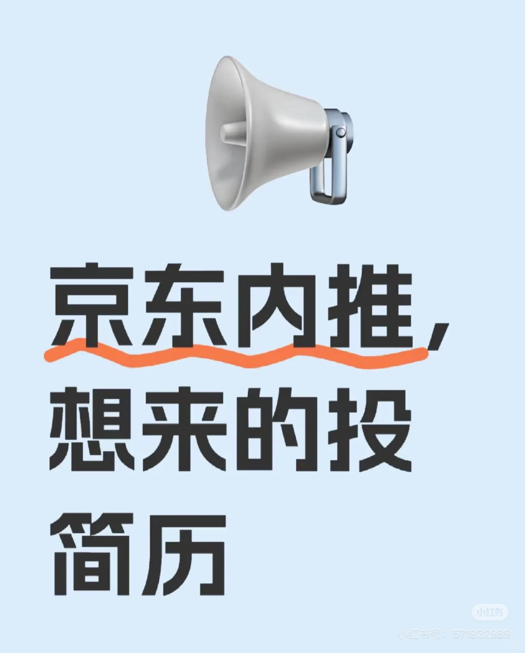 打工人互帮互助啦