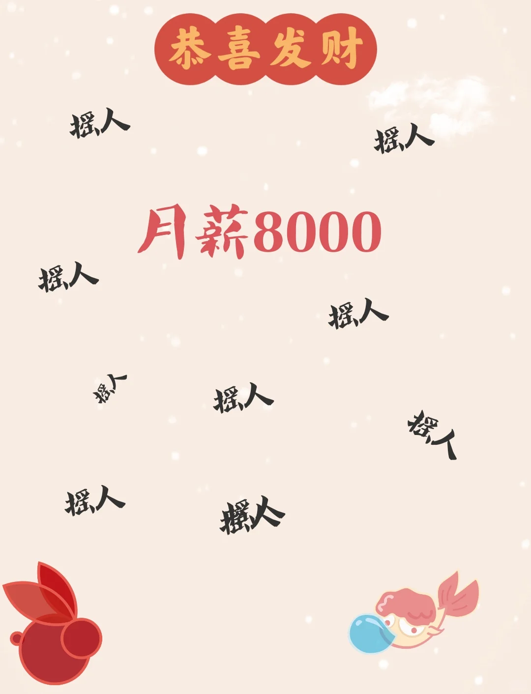 小仙女们快来看啦