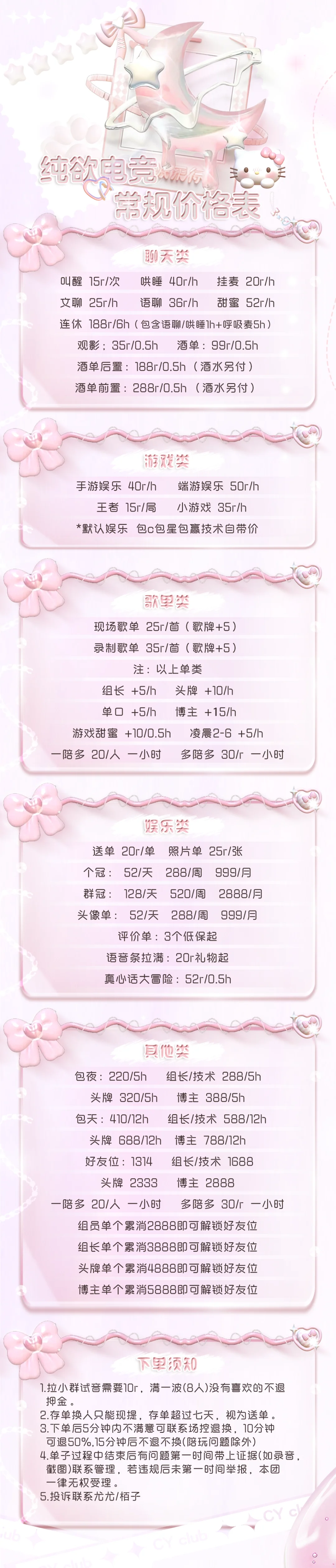 全网最摆烂俱乐部现在开始招人啦!