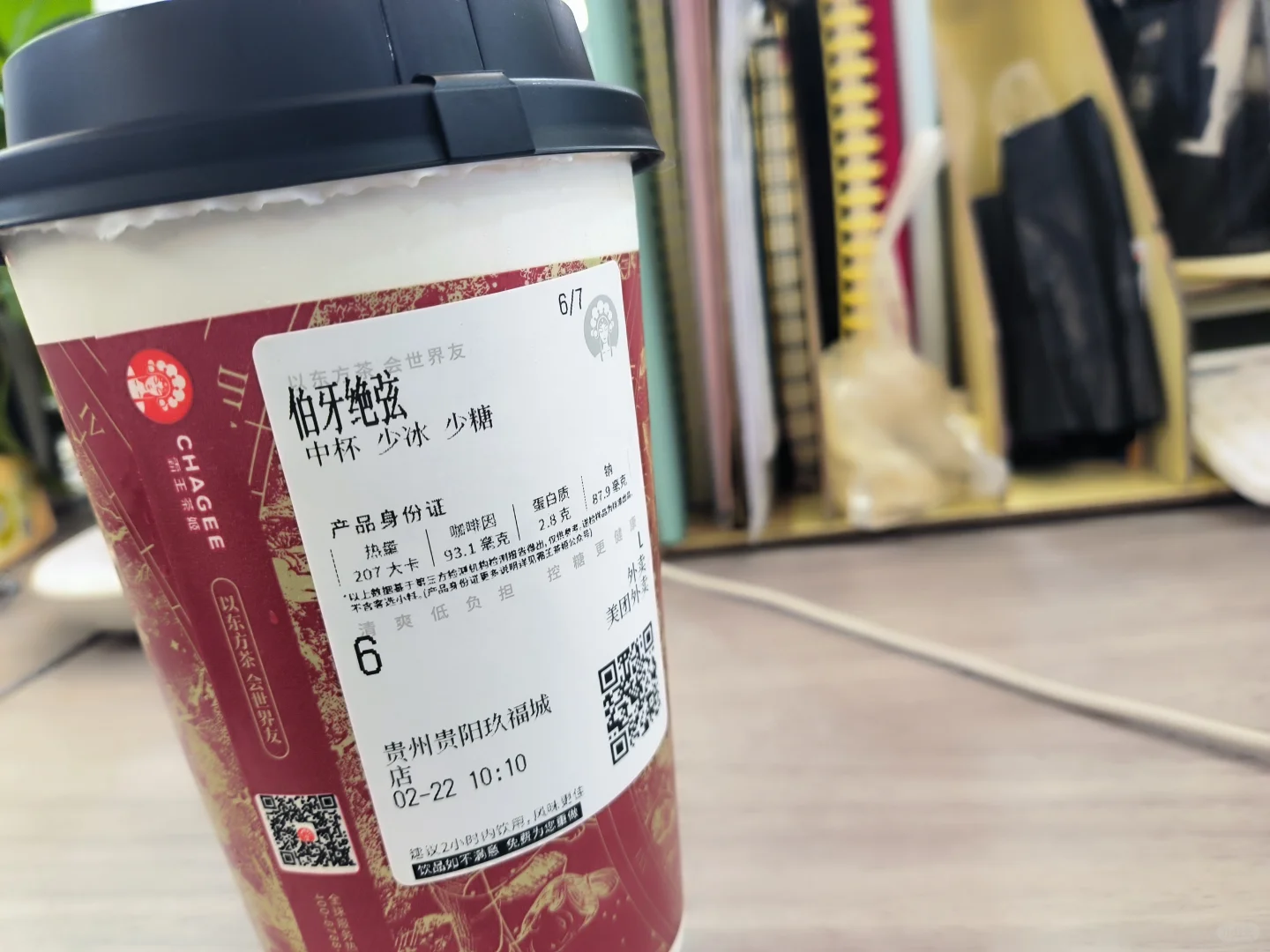 贵阳双休工作！