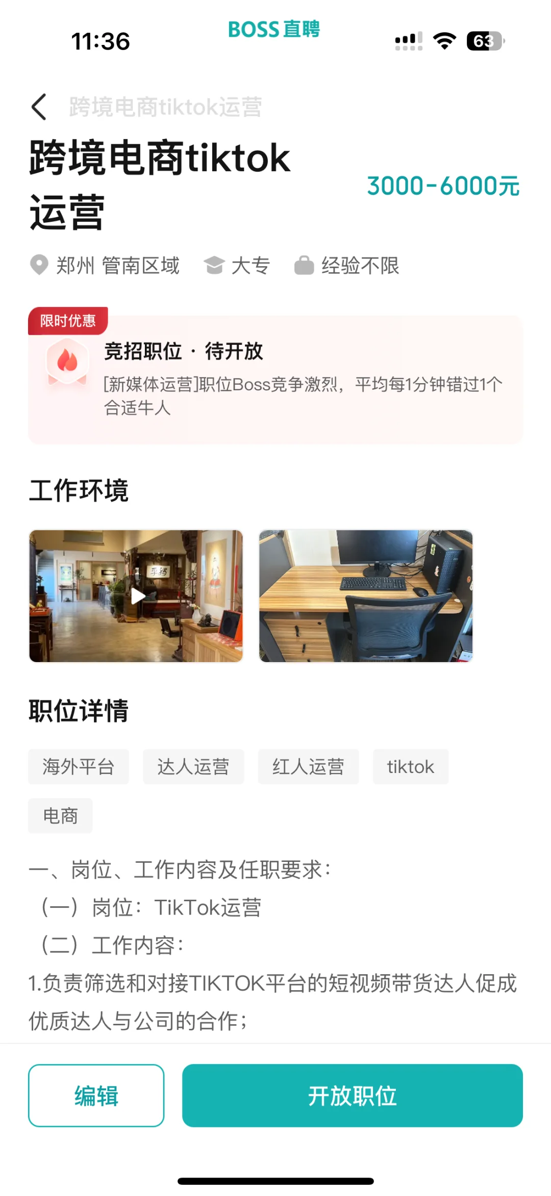 招聘大学生，招聘商务人才