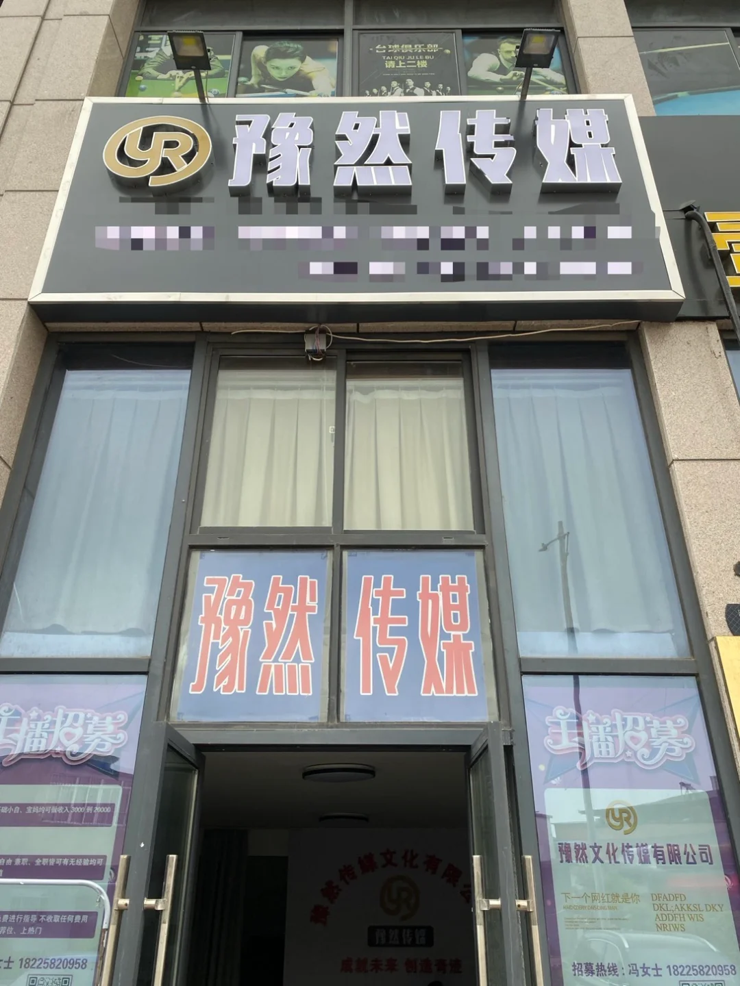 明光市还有找工作的搭子吗