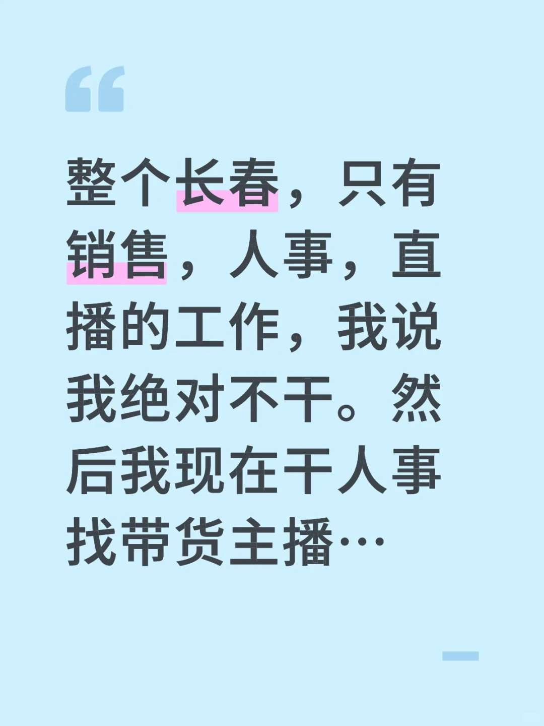 三个全占了