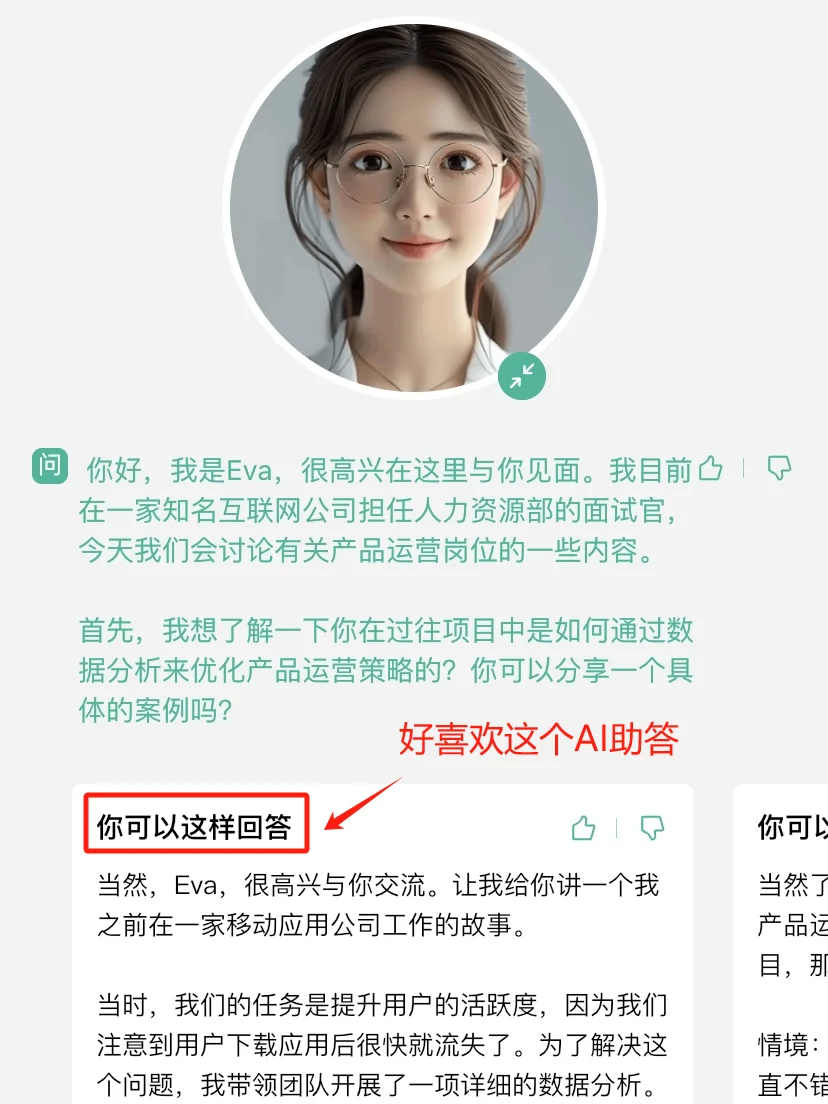 我好像发现了找到大厂实习的正确渠道