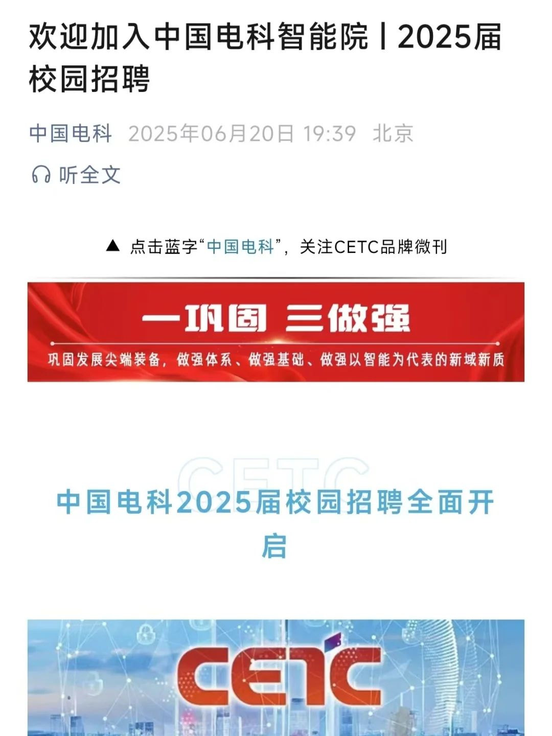 君乐宝校招(补录版)!多个补录岗位来袭!