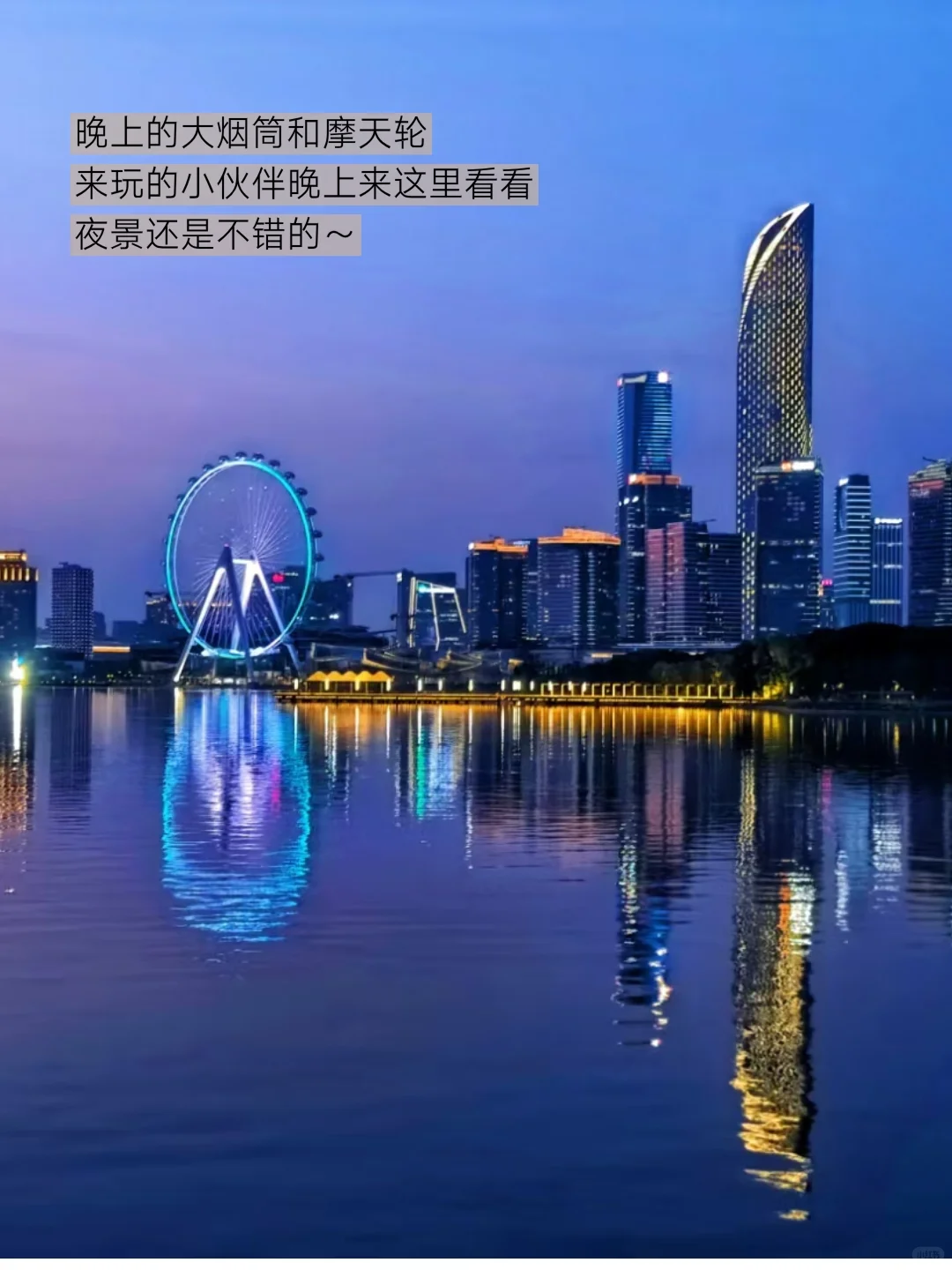 值得去的真国企-苏州篇