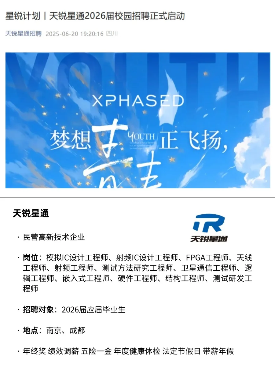 冷门但在悄悄捞人的中小厂 ?