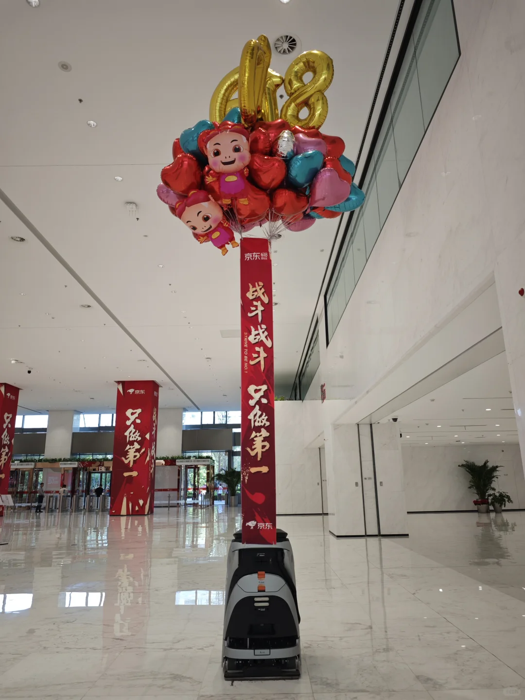 京东刚过完618,感觉要被裁员了!!!