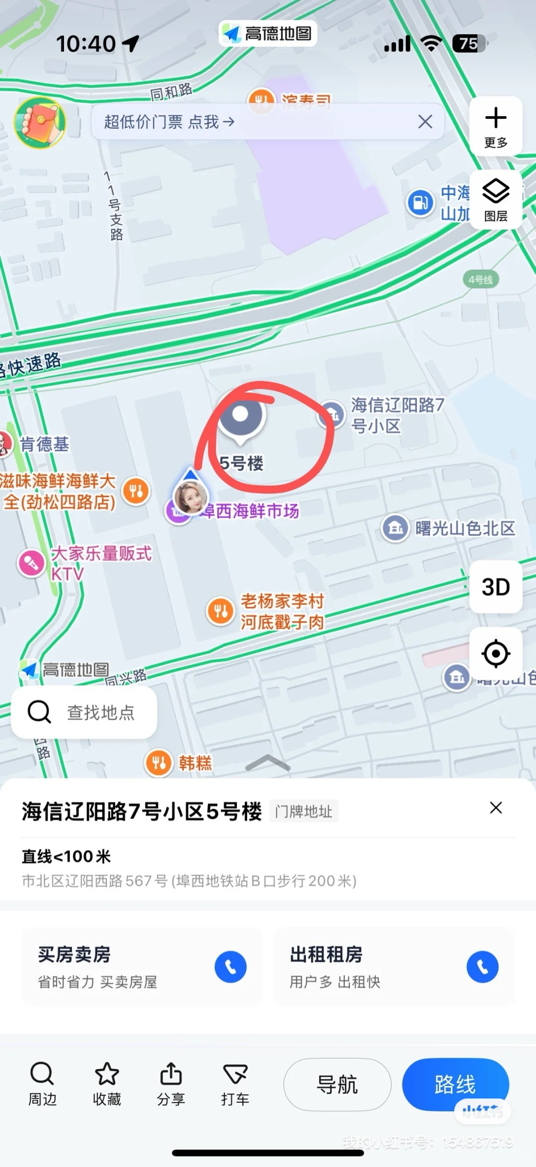 招聘！！！青岛！