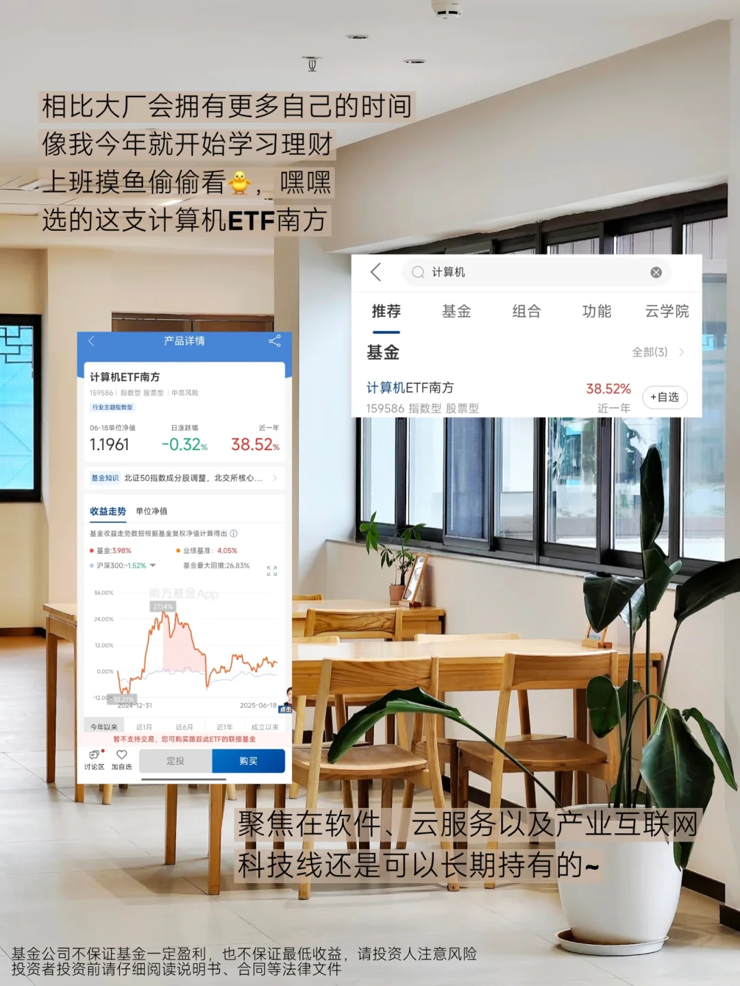 值得去的真国企-苏州篇