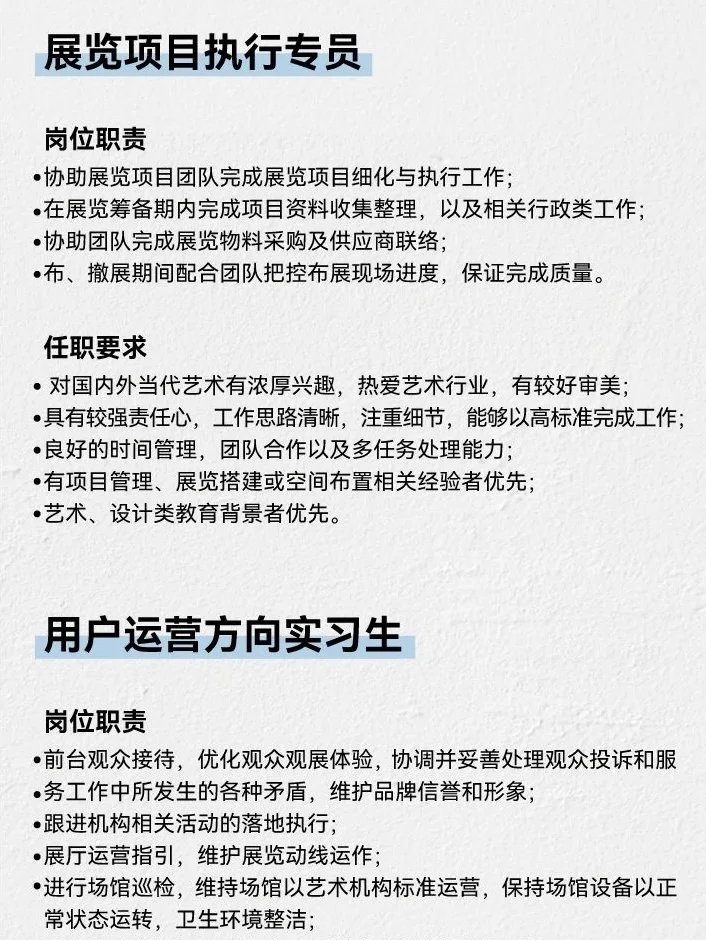 瑞器招人啦!来重庆最酷的空间搞艺术