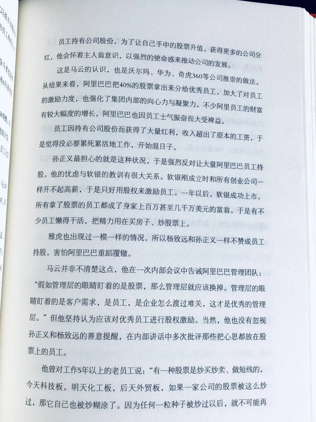 HR掌握面试真功夫,招人效率高得离谱