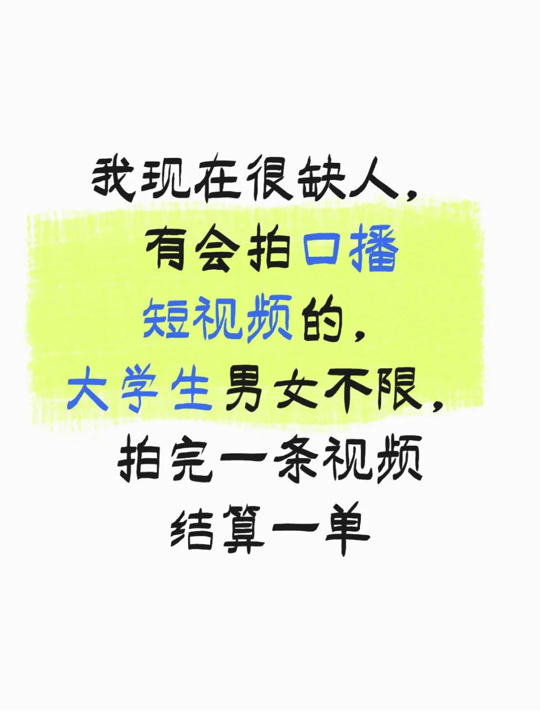 林州招人