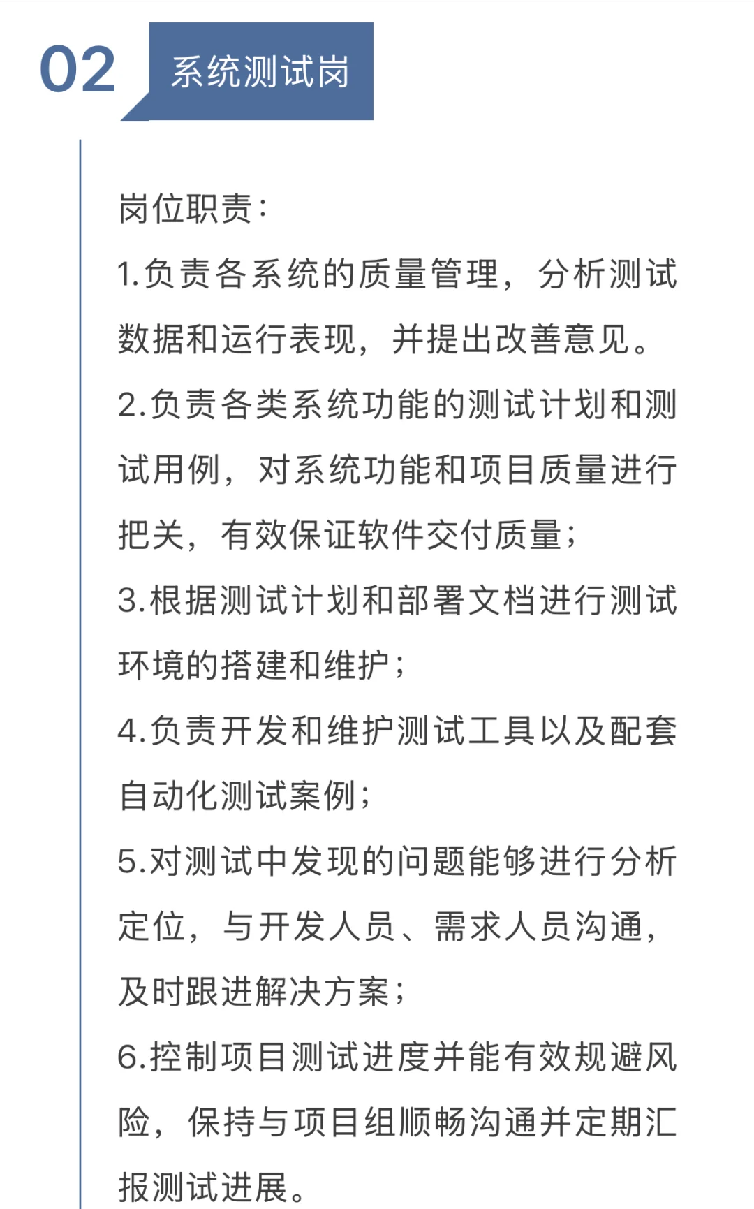 中信理财2025社会招聘