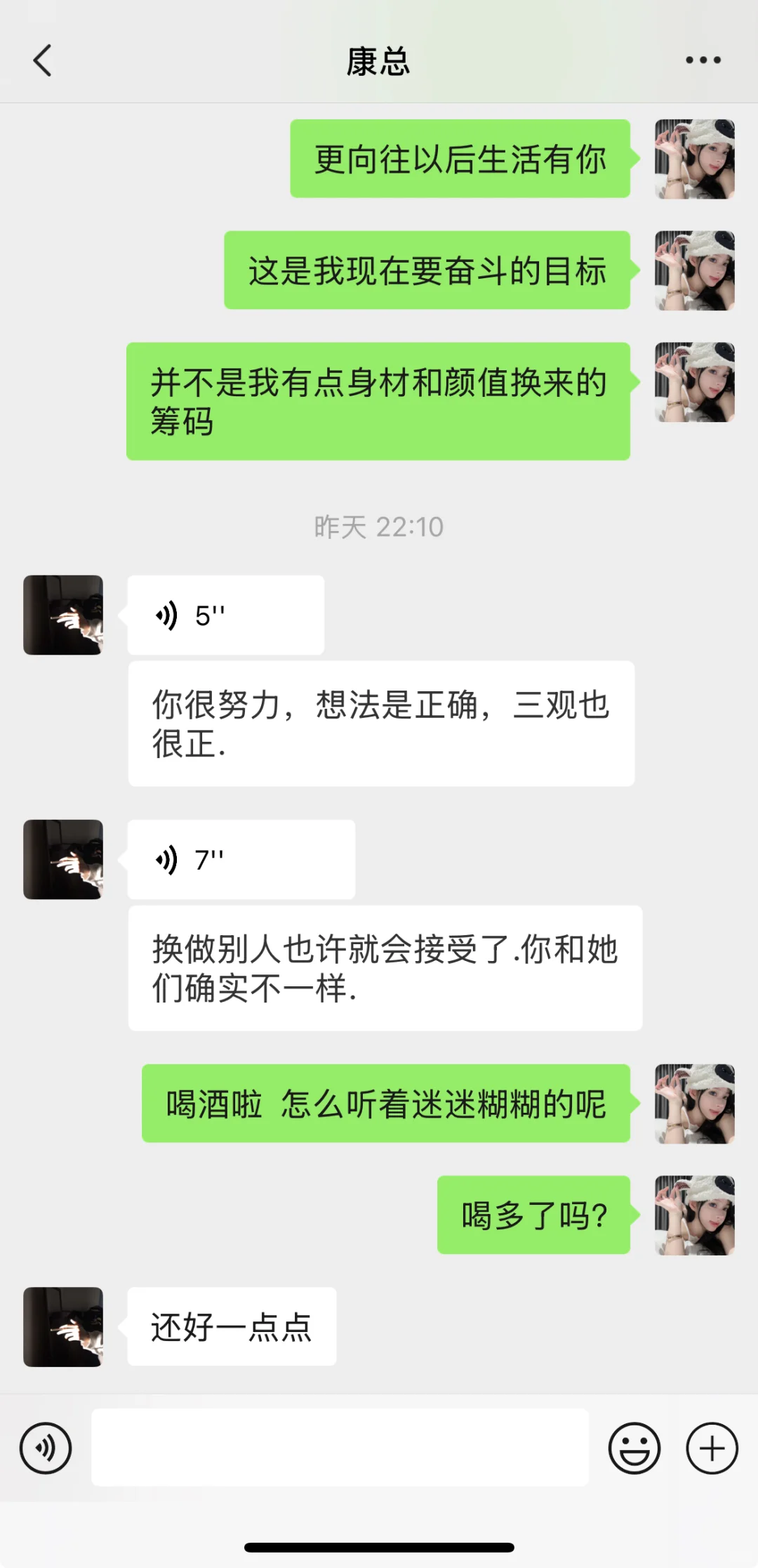新人主播遇到大哥 每个月转3万