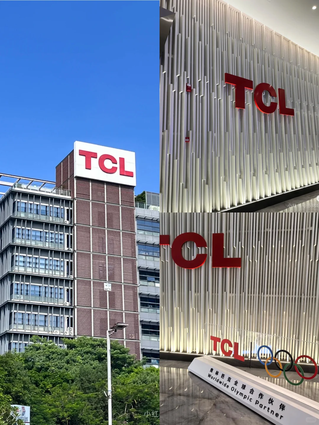 有没有暑假愿意来科技大厂TCL实习的?200/天