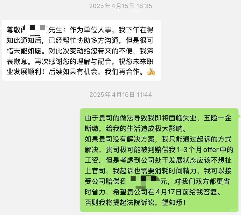 ❌广州生物岛实验室不要去!!!!❌