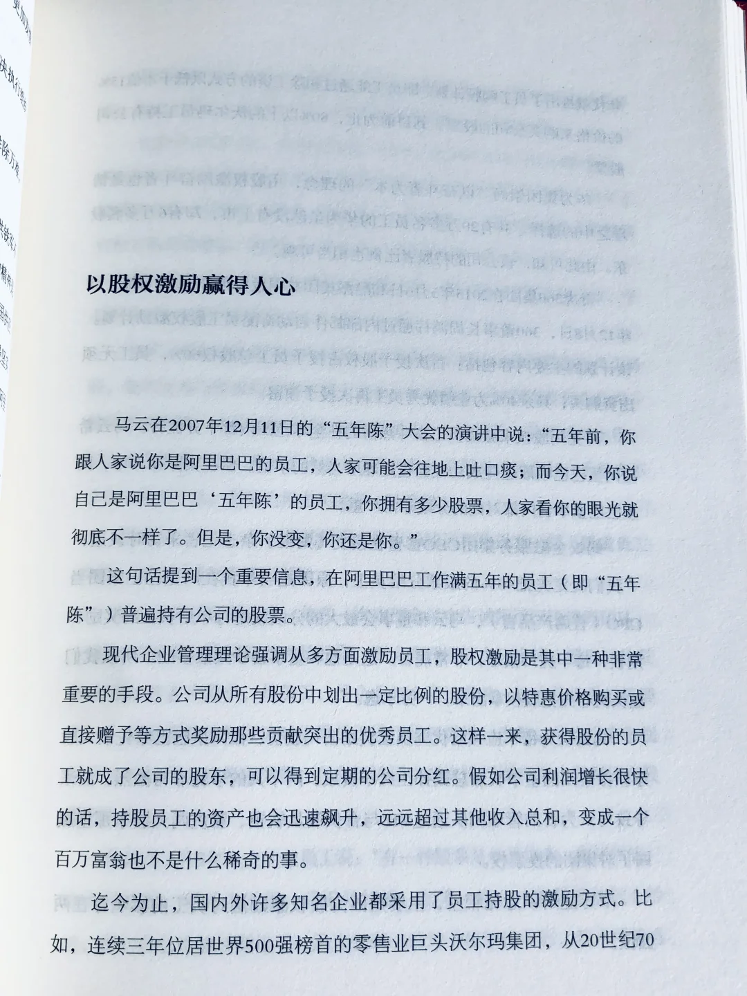 HR掌握面试真功夫,招人效率高得离谱