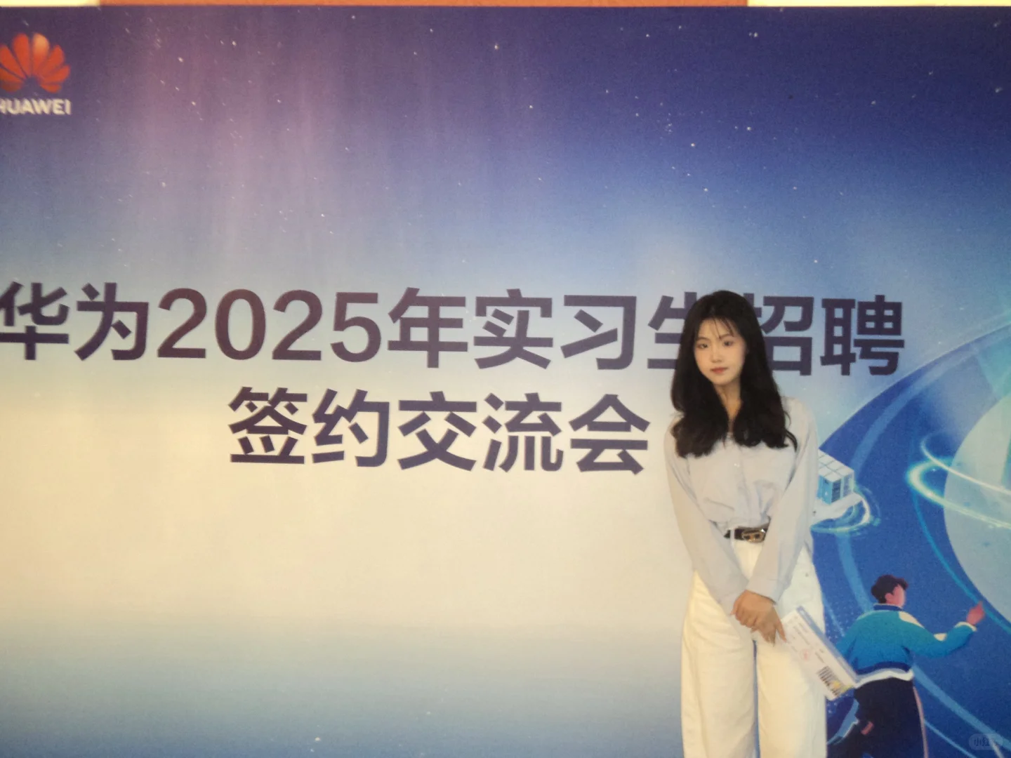 华为财经暑期勇敢星已offer(附面经~)