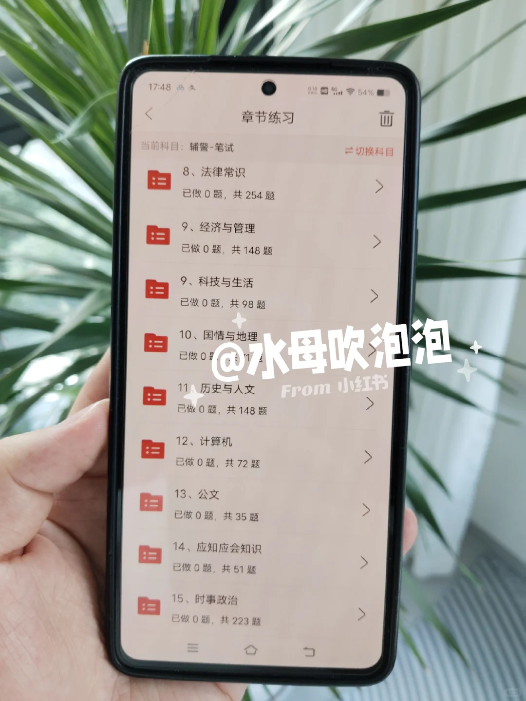 山东聊城市辅警招聘249人,能拉一个算一个