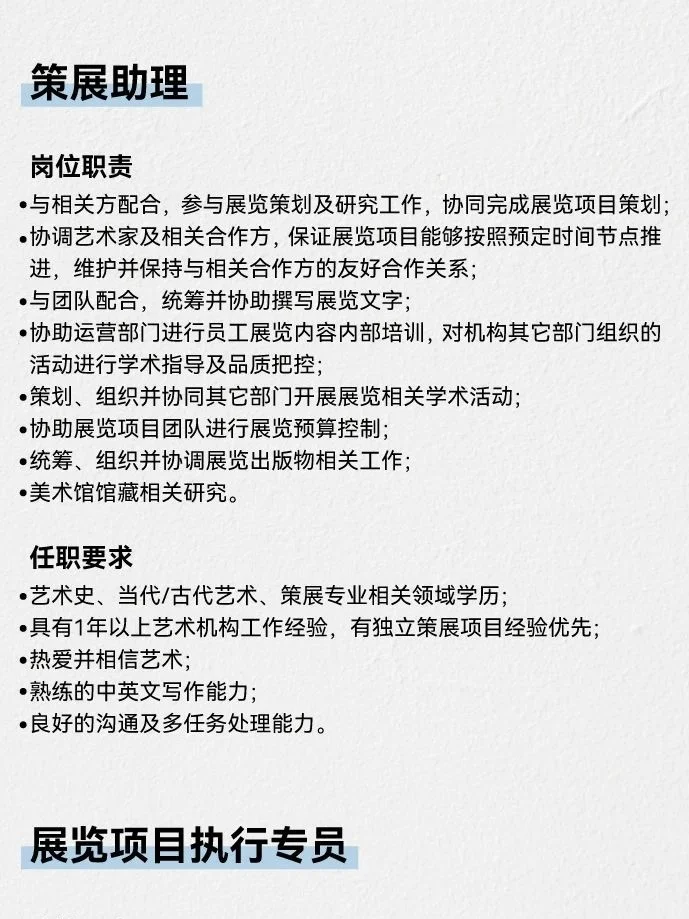 瑞器招人啦!来重庆最酷的空间搞艺术