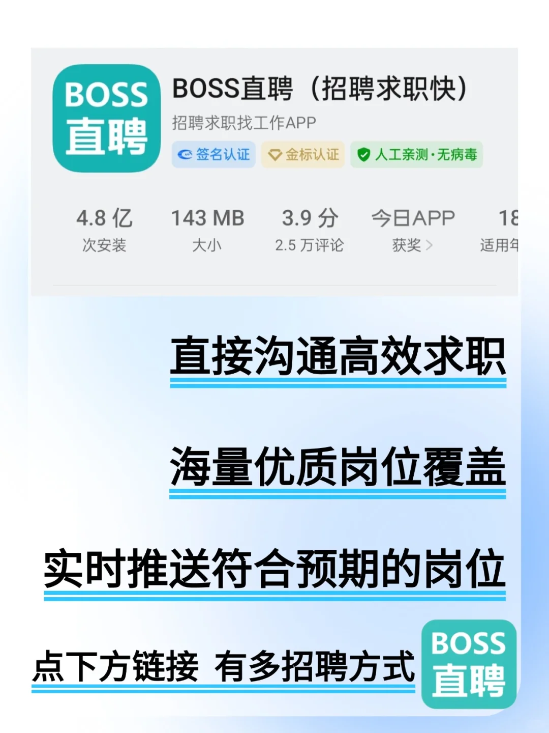 没大厂光环,如何让牛人主动回复你?