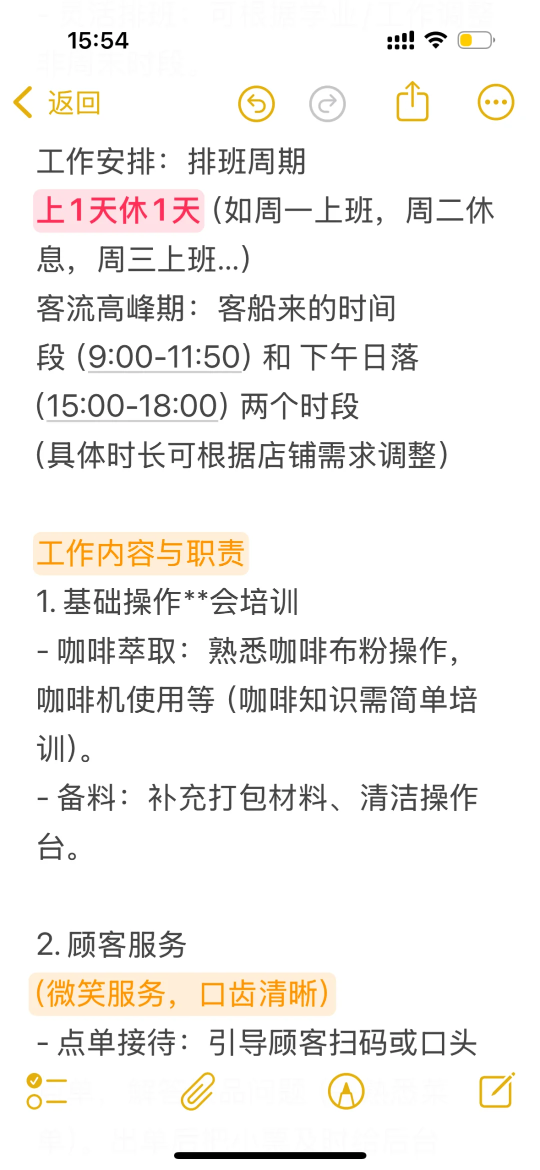 有人想来海岛工作吗？！